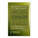 43 Ecclesiastes, Song of Solomon, Lamentations.webp