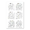 ST Isaiah 3 puzzle answers.webp