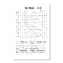 ST Numbers 1 puzzle.webp