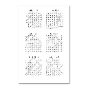 ST John 2 puzzle answers.webp