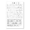 ST Psalms 1 puzzle.webp