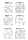 Searching Through Deuteronomy: Chapters 1-16