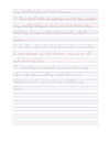 Tracing the Word: Mark