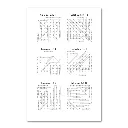 ST Galatians - Colossians 2 puzzle answers.webp