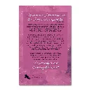 56 Obadiah through Habakkuk.webp